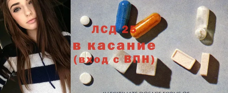 наркошоп  Ельня  LSD-25 экстази кислота 